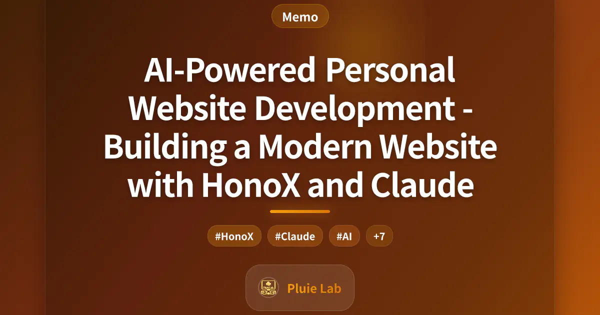 AI-Powered Personal Website Development - Building a Modern Website with HonoX and Claude