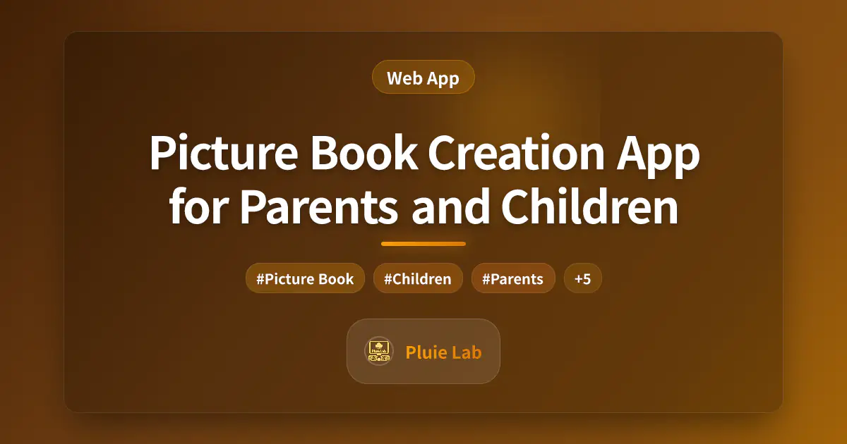 Picture Book Creation App for Parents and Children